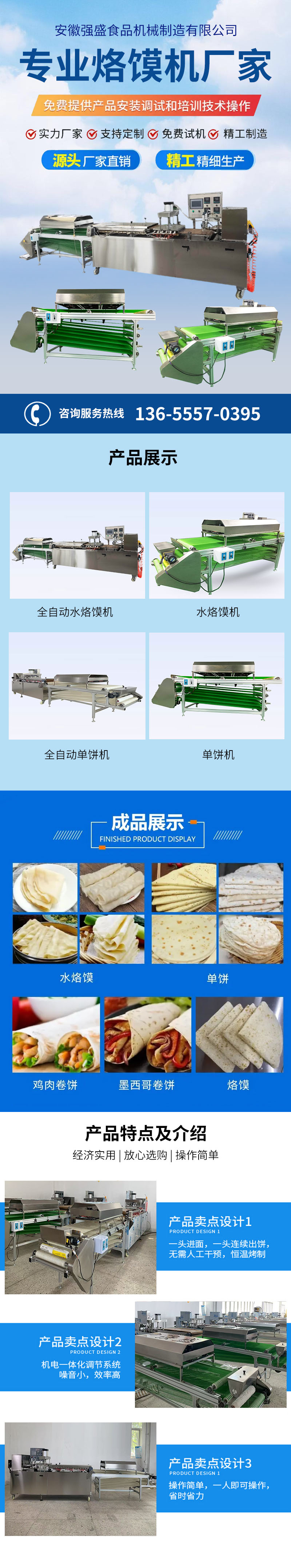 詳情頁.jpg